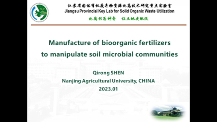 “厚生物基础 彰农业特色”南京农业大学生物科学拔尖计划2.0主题周活动圆满完成